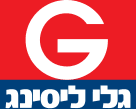 לוגו של סוכנות גלי ליסינג