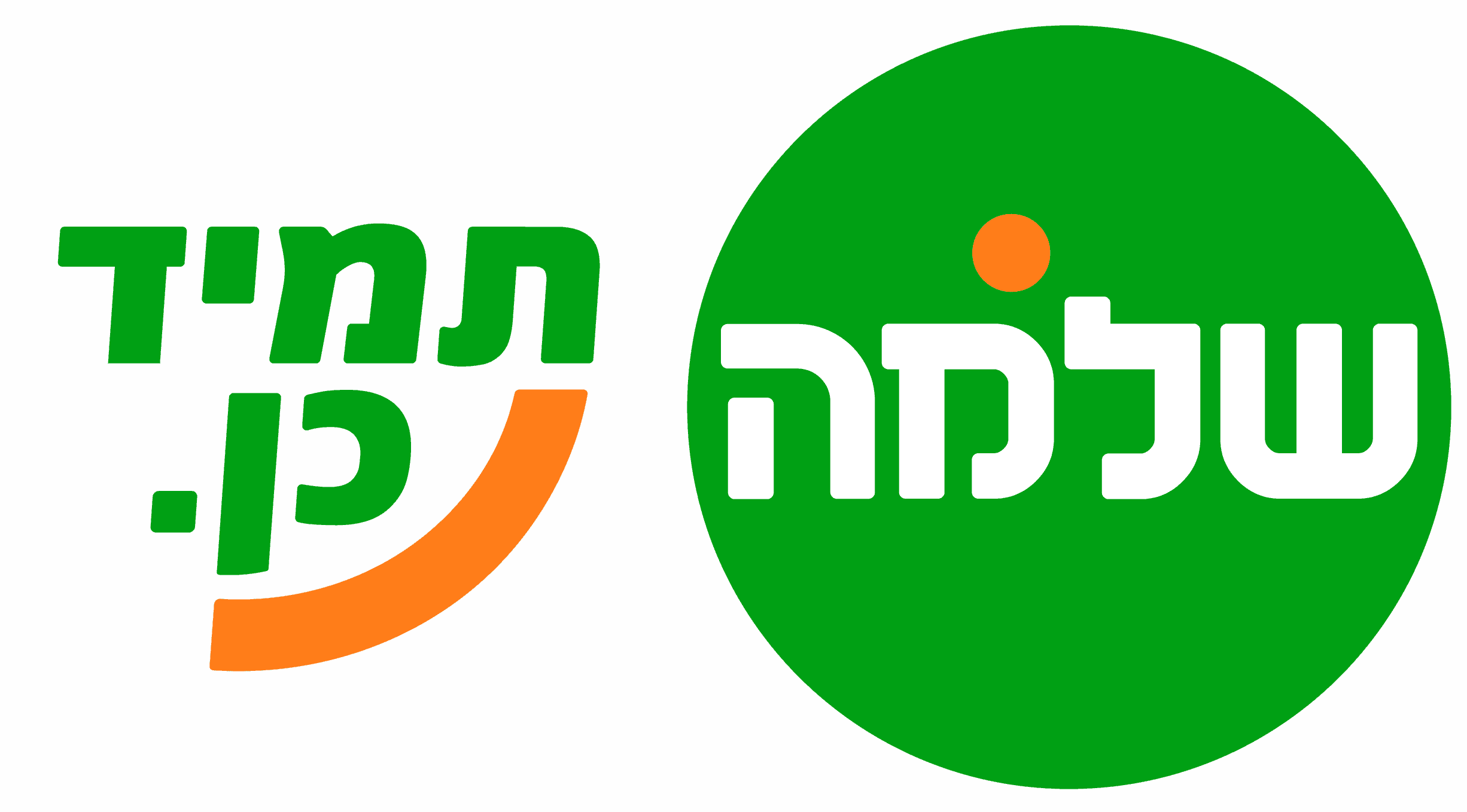 לוגו של סוכנות שלמה סיקסט. תמיד כן.