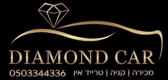 לוגו דאימונד קאר קלנסווה