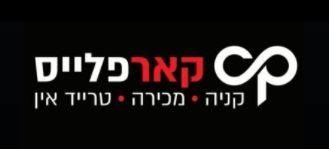 לוגו קאר פלייס אסף אוחיון - ירושלים ירושלים