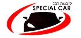 לוגו Special CAR פתח תקווה