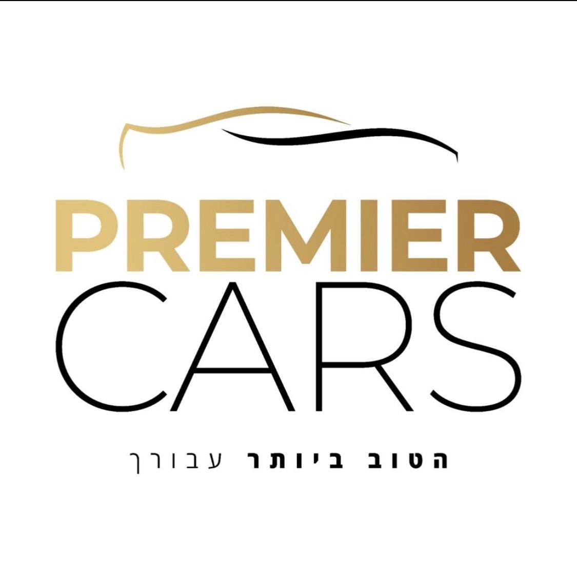 לוגו פרמייר קארס - premier Cars ראשון לציון