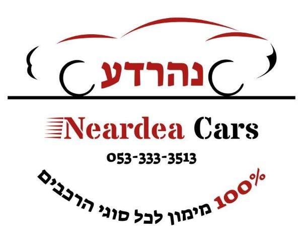 לוגו נהרדע -Neardea Cars חולון