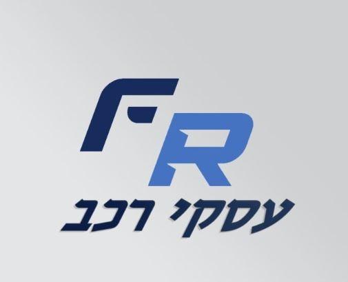 לוגו F.R עסקי רכב פתח תקווה