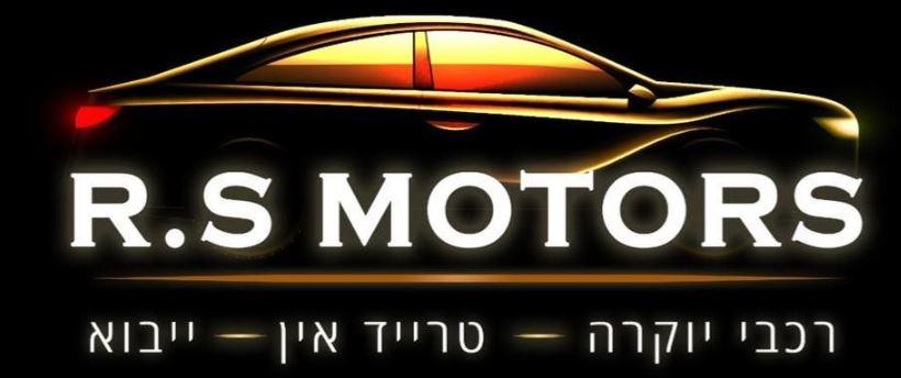 לוגו RS MOTORS חולון
