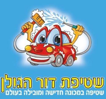 לוגו BARANES MOTORS חולון