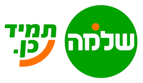 לוגו שלמה מכירת רכב קרית אתא