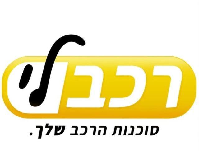 לוגו רכב לי שדרות