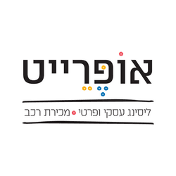 לוגו אופרייט ליס אזור