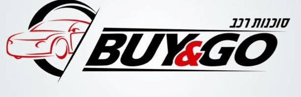 לוגו ביי אנד גו סוכנות רכב פתח תקווה