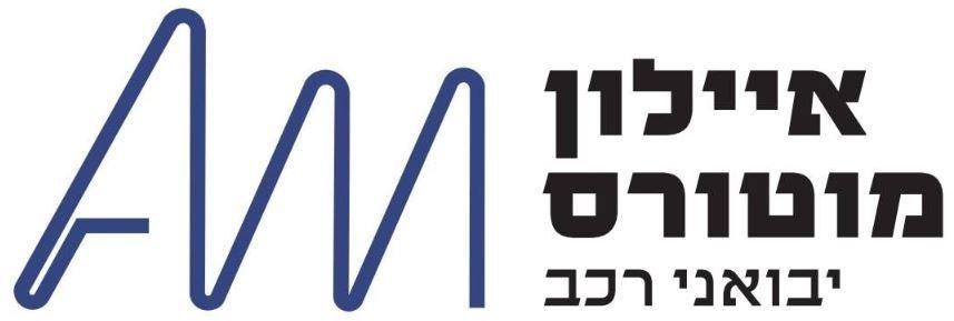 לוגו איילון מוטורס רמלה