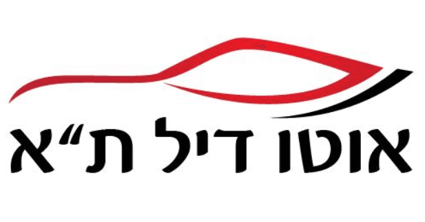 לוגו אוטו דיל ת"א רמת השרון