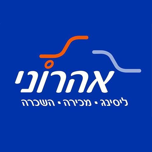 לוגו אהרוני ליסינג  נתניה