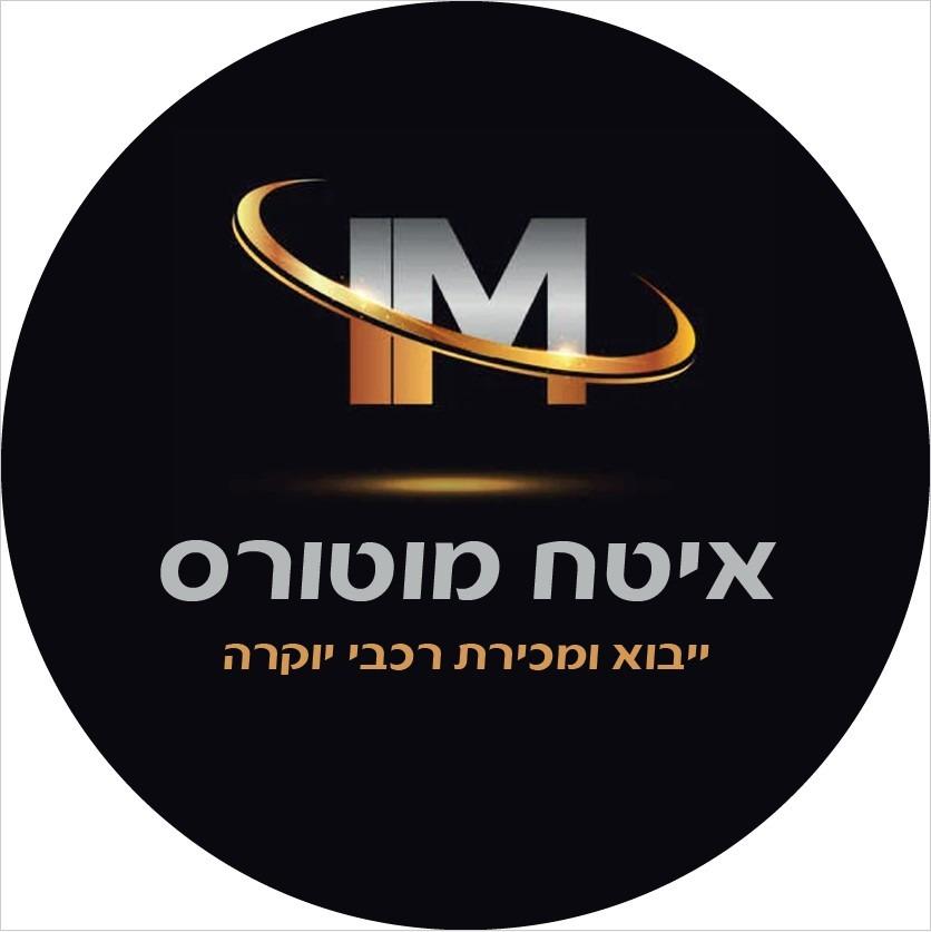 לוגו איטח מוטורס יבנה