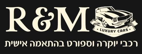 לוגו R&M כפר סבא