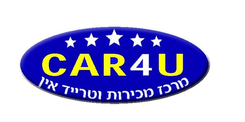 לוגו car4u - קאר פור יו חיפה