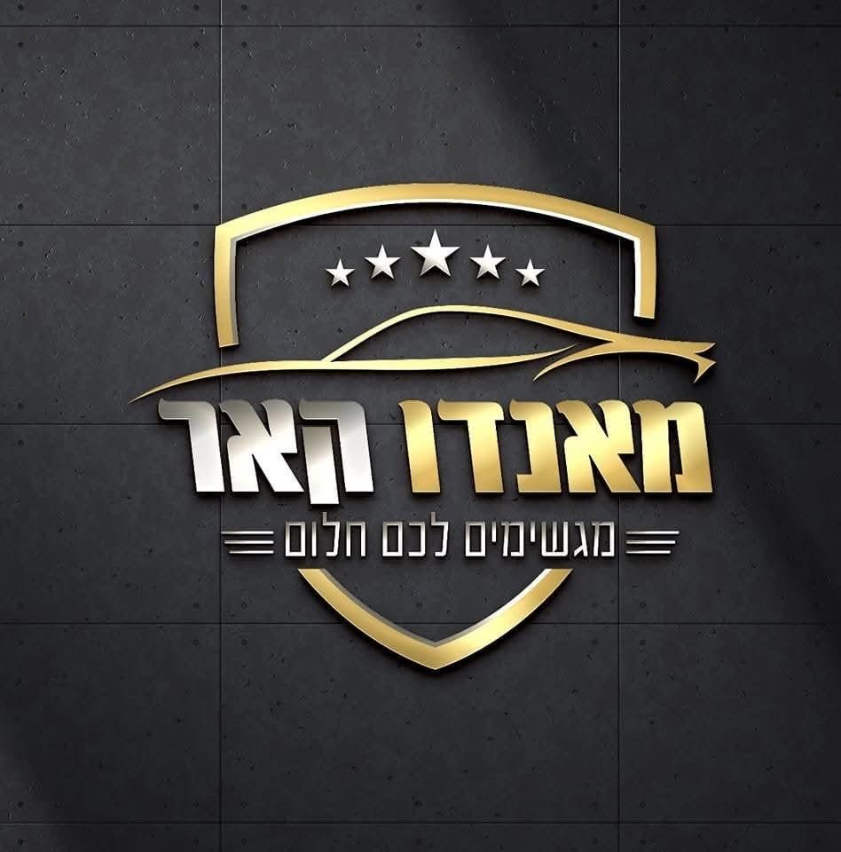 לוגו מאנדו קאר  ירכא