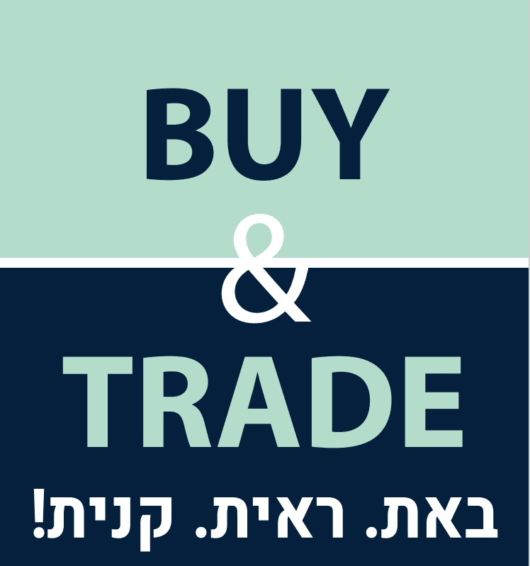 לוגו BUY & TRADE  נתניה