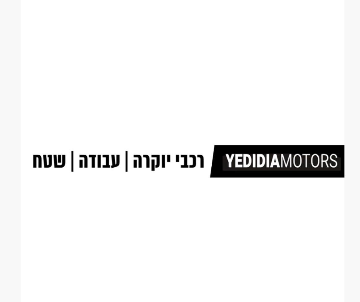לוגו YEDIDIA MOTORS קרית אתא
