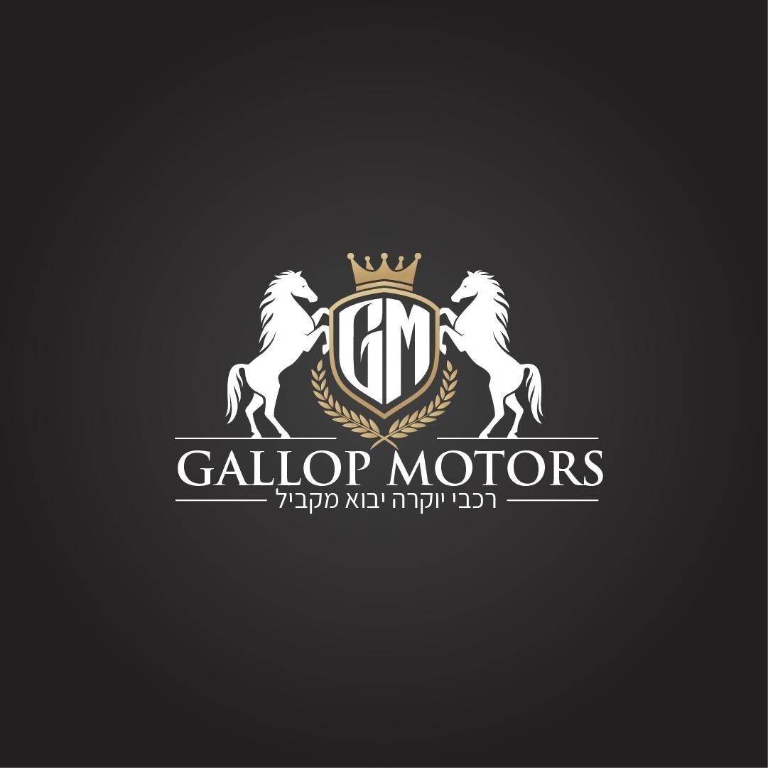 לוגו GALLOP MOTORS חולון