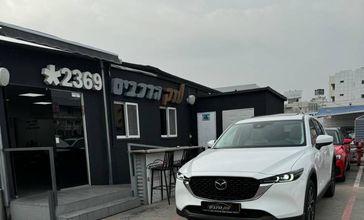 מזדה CX-5