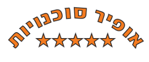 לוגו אופיר סוכנויות נתניה