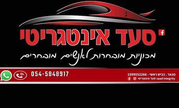 צ'רי TIGGO7 PRO PHEV