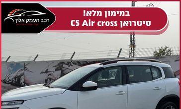 סיטרואן C5 AIRCROSS