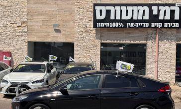 יונדאי איוניק