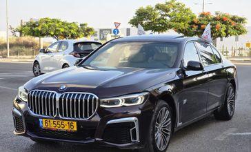 ב מ וו סדרה 7