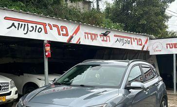 יונדאי קונה