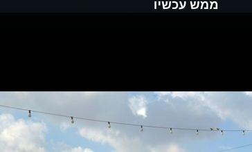 אלפא רומיאו ג'וליטה