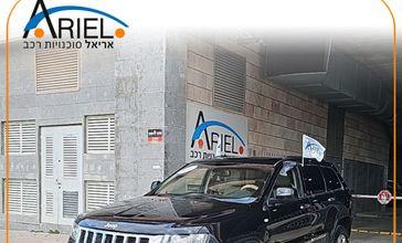 ג'יפ גראנד צ'ירוקי