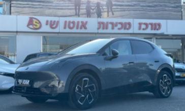 לינק אנד קו LYNKCO 02