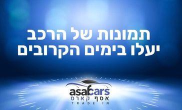 מרצדס GLC COUPE