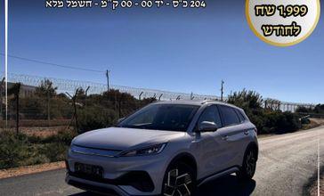 בי ווי די ATTO 3