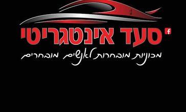 סקודה אוקטביה