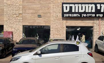 מיצובישי ספייס סטאר