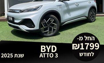 בי ווי די ATTO 3