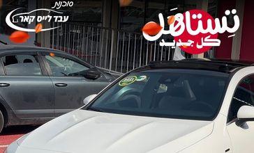 מרצדס CLA קלאס