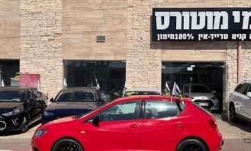 סיאט איביזה