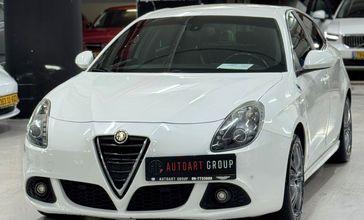 אלפא רומיאו ג'וליטה