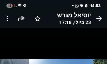 סקודה סופרב