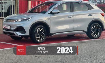 בי ווי די ATTO 3