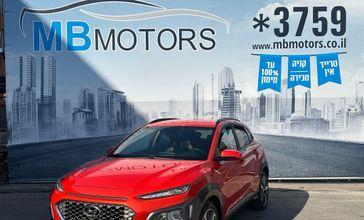 יונדאי קונה