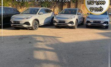 בי ווי די ATTO 3