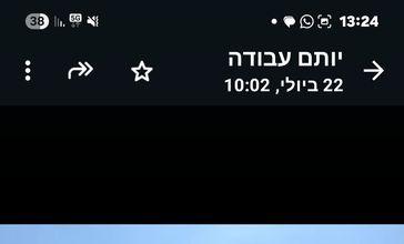 לקסוס NX450PHEV