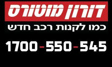 סיטרואן ג'מפי