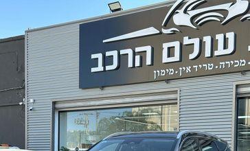 צ'רי TIGGO7 PRO PHEV