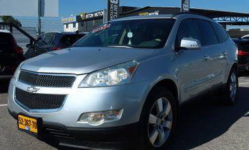 שברולט טרוורס